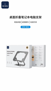 WIWU Laptop Stand Basics Sturdy Portable Ergonomic for Desk Adjustable Riser Fits all Tablets/Laptops and Notebooks up to 17.3 Inch