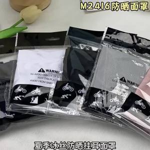 Ice Silk UV Face Scarf for Women Men Sun Protection Neck Cover Breathable Sports Mask for Golf Cycling Outdoor sun screen