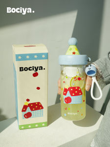 BAICAIYA | Cute Portable Student Water Bottle