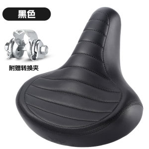 เบาะรองนั่งจักรยานปั่นจักรยานปั่นจักรยานเสือภูเขาอานก้นใหญ่ใส่สบายเพิ่มความหนาเบาะหนังแนววินเทจอุปกรณ์เสริมสำหรับขี่จักรยาน