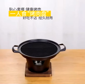 Bếp Nướng Cồn Mini Không Khói BBQ Phong Cách Nhật Bếp Nướng Đa Năng Tặng Kèm Đế Gỗ Cho Mọi Nhà