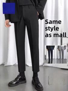 ROMON | Warm Mens Slim Fit Casual Trousers 9/10 Length