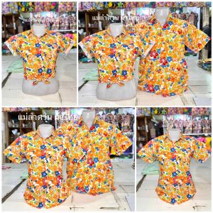 เสื้อลายดอก 25C12 เสื้อสงกรานต์ ผ้าคัตตอน cotton ไม่ร้อน ใส่สบาย สีไม่ตก ผ้าไม่หด ทรงตรง มีไซส์ใหญ่ ใช้เป็นทีม มีราคาส่ง