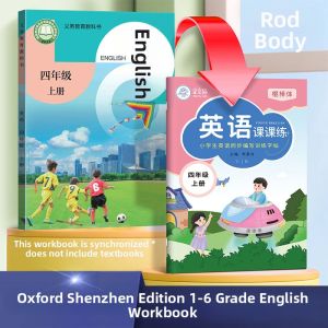 Starry Cat | Oxford English Handwriting Practice Book For Primary School Students