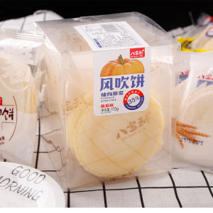 Baxiaoli Wind Blown Cake 172g Pumpkin Flavor Sweet Potato Flavor Whole Wheat Flavor Snack Leisure Time Biscuit Crisp Biscuit