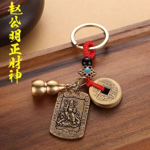 Bronze Wu Tai Sheng Zhao Gong Ming Pendant Gourd Keychain Wealth Attracting Amulet Creative Gift Festive Supplies Square Shape