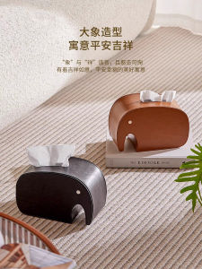 Elegant Elephant Leather Tissue Box Living Room Dining Room Tea Table Decorative Accessories Creative Tabletop Organizer