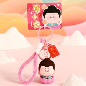 Couples Creative Cultural Keychain Buddhist Treasure Car Key Ring Bag Pendant Fashionable Chinese Style Gift