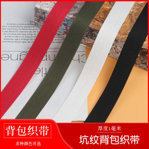 Thickened Nylon Webbing Strap Outdoor Backpack Binding Belt Flat Box Bag Accessories Double Shoulder Pit Pattern Simulation Nylon