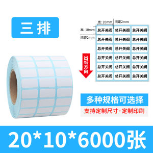 Heat Sensible Barcode Paper Label Printer Adhesive Sticker Printing Sticker 6040 Tag Paper Business Supplies Stationery