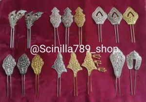 ปิ่นปักผม ราคาถูกที่สุด (ขายปลีก-ส่ง) ปิ่นปักผมเจ้าสาว เจ้านาง ตกแต่งชุดไทย ออกงานต่าง ๆ มีหลายแบบให้เลือก สินค้าพร้อมส่งจากประเทศไทย