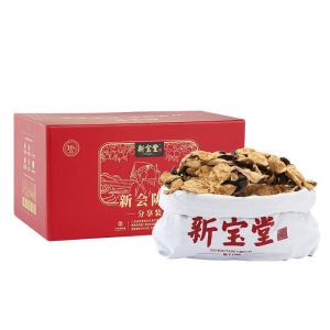 Xin Bao Tang | 10 Years 15 Years Aged Tangerine Peel 1.5kg