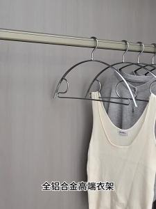 MINGZHI | Scratch-free Non-slip Clothes Hanger