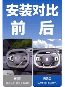 KVS | Avatr 07 Universal All-Season Thin Anti-Slip Steering Wheel Cover