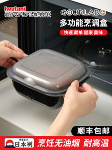 Rock Valley GOURLAB กล่องใส่อาหารแบบมีฮีทเตอร์สำหรับอบไอน้ำแบบเฉพาะสำหรับเครื่องรับประทานอาหารแบบอเนกประสงค์ที่มีฟังก์ชันต้ม