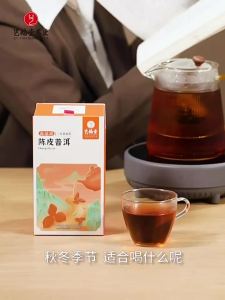 EFUTON TEA | Tangerine Peel Tea Bags Hot Drink