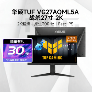 ASUS | 2K Ultra HD 300Hz Gaming Display 27 Inch