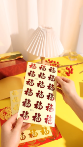 10แผ่น สติกเกอร์วงกลมสีทอง FU สติกเกอร์ CNY / สติกเกอร์ตกแต่งวันตรุษจีน / สติกเกอร์สีแดงสำหรับตกแต่งงานแต่งงาน / สติกเกอร์ปิดผนึกซองจดหมาย / สติกเกอร์วงกลมสำหรับติดอวยพรวันปีใหม่