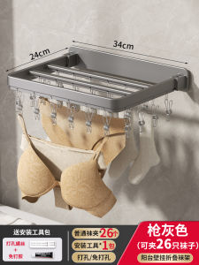 Giá Treo Giày Dép Phơi Nắng Gấp Gọn Đa Năng Dùng Trong Nhà Ngoài Trời Giá Treo Quần Lót Đồ Lót Giá Treo Quần Áo Dùng Tại Nhà