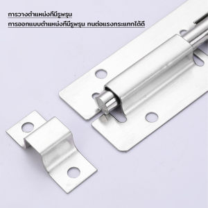 Wisell กลอนสแตนเลสโซโล 3 นิ้ว 4 นิ้ว กลอนหน้าต่าง กลอนประตู door latch