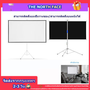 จอโปรเจคเตอร์ขนาด 100 นิ้ว เพิ่มแสงและสี คมชัดเพิ่มสูงถึง 2.5 เท่า จอโปรเจคเตอร์ จอพับโปรเจคเตอร์ จอรับภาพ ตั้งพื้น ม้วนเก็บอัตโนมัติ