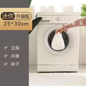 ถุงซักผ้าถุงตาข่ายซักผ้าเสื้อขนเป็ดเครื่องซักผ้าสำหรับทารกโดยเฉพาะผ้าม่านป้องกันการเสียรูปล้างสเวตเตอร์ตาข่ายหนาพิเศษ