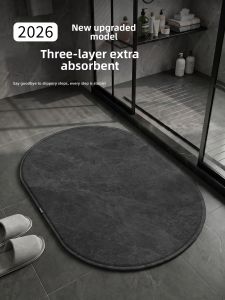 ZHIJIANYOUJIA | Non-Slip Water Absorbent Quick-Dry Diatomite Bathroom Floor Mat