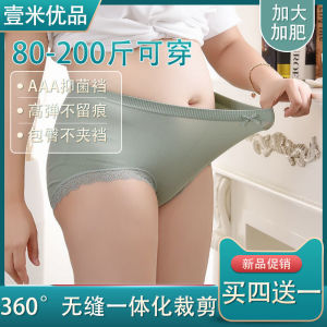 Mid-Waist Antibacterial Cotton Pure Color Underwear for Females Large Size Simple Style Lace Briefs Postpartum Belly Control