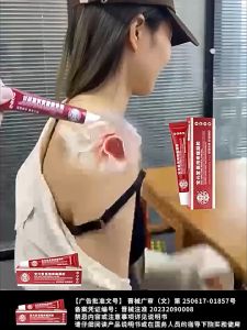 Ang Baoyuantang Professional Jingu Kang Cold Compress Gel ay maaaring mapawi ang periarthritis lumbar disc herniation at rheumatoid arthritis. Angkop ito para sa mga bahagi tulad ng cervical vertebra balikat na circumference at lumbar vertebra.