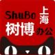 ShuBo Office Supplies Specialty Store