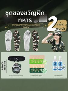 ZUYINBULUO | Bộ Phụ Kiện Thấm Hút Cần Thiết Cho Huấn Luyện Quân Sự