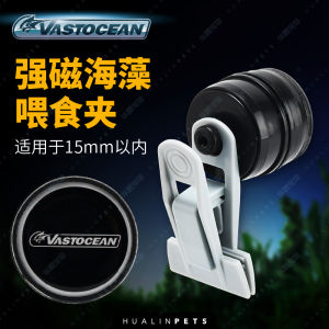 Vastocean Strong Magnetic Seaweed Feeding Clip Nori Seaweed Clip Vegetable Clip Aquatic Equipment Pet Food And Supplies