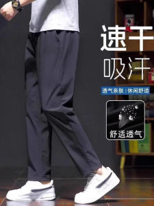 Quần Thể Thao Nhanh Khô Ice Silk Ống Đứng Thoáng Khí Thường Ngày Cho Nam Mùa Hè Quần Polyester Cạp Vừa Màu Xanh Quân Đội
