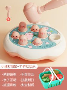 Whac-a-Mole Babies and Childrens Toys 0 Intellectual Early Education Infants 1-2 Years Old and a Half 3 Baby Boy and Girl Beating Mice