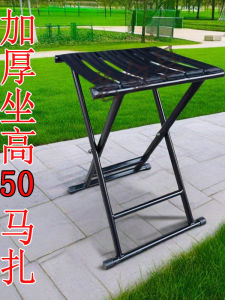 Thickened Portable Folding Chair Outdoor Bridal Raft Stool Elderly Fishing Chair Modern Simplicity Iron Material Large Size