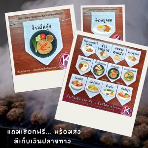 ธง อาหารไทย อาหารตามสั่ง ข้าวแกง กะเพรา ไข่พะโล้ เลือกได้ตามใจธงผ้าแคนวาส  ธงราว ธงญี่ปุ่น ธงผ้า แถมเชือกฟรี ธงราว​ ธงวินเทจ​ ธงร้านกาแฟ ป้ายชื่อร้าน ธงร้านกาแฟ ชานมไข่มุก ธงผ้าด้ายดิบ ธงร้านค้า ธงป้ายชื่อร้าน ธงร้านขายของ ธงราว แถมเชือกฟรี