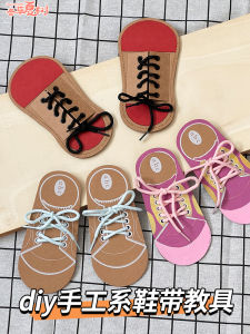 Đồ Chơi Giáo Dục Trẻ Em Tập Buộc Dây Giày Đồ Chơi Giáo Dục Đồ Chơi Thủ Công Sáng Tạo Đồ Chơi Giáo Dục Sớm Cho Trẻ Em Từ 3-14 Tuổi