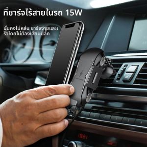 แท่นชาร์จไร้สายในรถยนต์แบบหมุนได้ พร้อมที่ยึด ชาร์จเร็ว 15W สำหรับ iPhone 16 15 14 13 ที่ยึดแม่เหล็กในรถยนต์ ช่องแอร์ หดได้