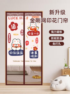 Half Curtain Shade Curtain Nice Bedroom Door Curtain Self-Adhesive Partition Curtain Anti-Mosquito Privacy Ventilation Screen Door Magnetic New Arrival