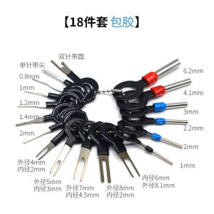Car Audio Terminal Needle-Return Machine Wiring Harness Terminal Plug Disassembly Loading and Unloading Teasing Needle Take Pin Push Pin Select Auto Repair Tools