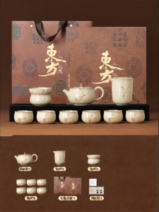 SHANGYANFANG | Luxury Ru Kiln Ceramic Tea Set