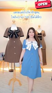 2710R ชุดเดรสผ้ายืดมูลเวฟเเต่งโบว์อกคอเหลี่ยม