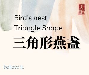 TianPin Triangle Shape Birdnest / Birds Nest - 燕窝之三角形燕盏