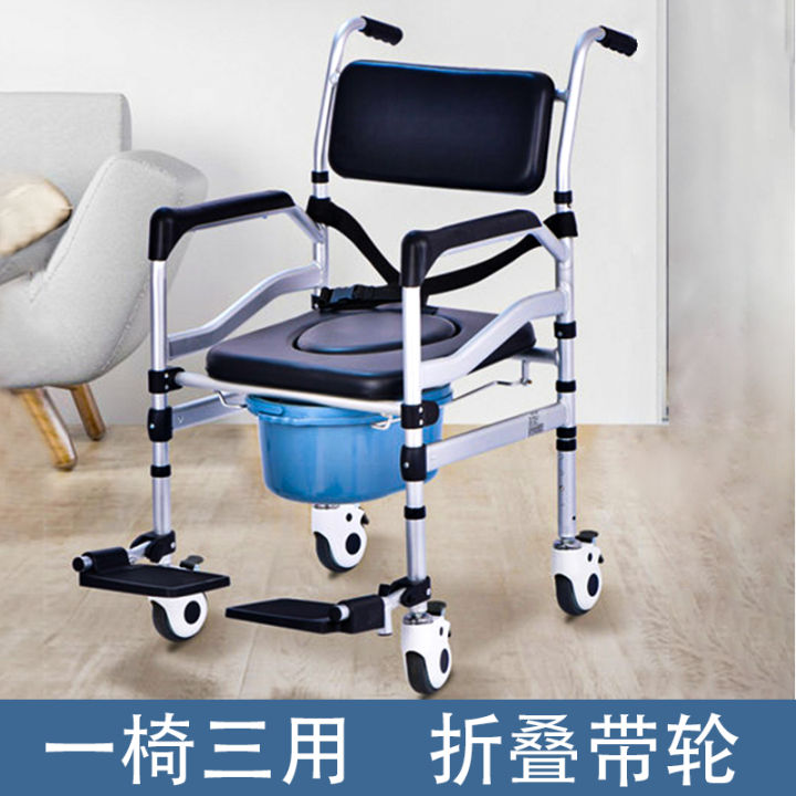 Elderly with Wheels Potty Seat Household Movable for the Elderly Bath ...