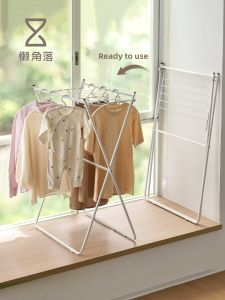 LANJIAOLUO | Folding Floor-standing Small Baby Indoor Clothes Drying Rack
