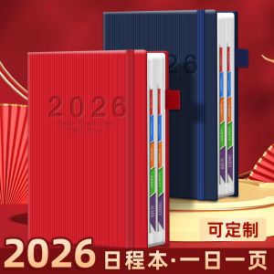 2026 Annual Vertical Striped Bound Efficiency Planner Daily Page Notebook 365 Day Diary Monthly Weekly Plan Calendar Book