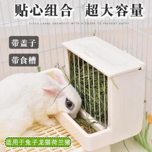 ราสกรีอาอะคริลิคกระต่ายหญ้าหญ้าชามพร้อมฝาปิดทนทานตะกร้าหญ้าหนูตะเภาป้องกันการโจรกรรมลดขยะ ดีไซน์