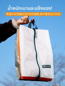 XENOSMILUS กระเป๋าเก็บของสำหรับเดินทางแบบเบาพิเศษ ซิปแบบแขวน ทนต่อสิ่งสกปรก กันฝุ่น ความชื้น และเชื้อรา กระเป๋าเก็บรองเท้า