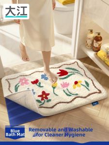 Dajiang (大江) | Removable Washable Anti-Slip Antibacterial Water-Absorbing Bath Mat