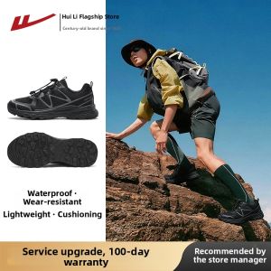 Warrior | Waterproof Slip-resistant Breathable Lightweight Mens Shoes